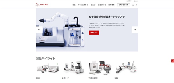 アントンパール