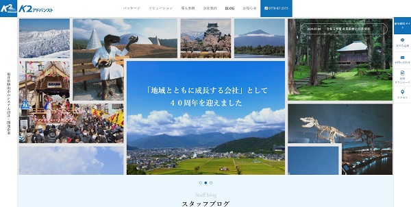 K2アドバンスト