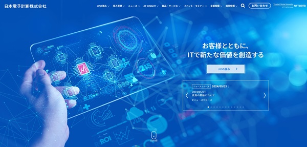 日本電子計算株式会社